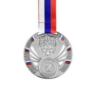 Медаль "1,2,3 место" d-65мм 2403,  серебро (2 место) 